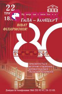 сити лайт 120х180 нова