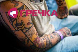 man with amazing pop art full tattoo sleeve