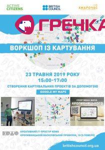 vork