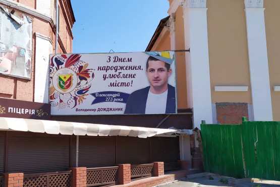 10.06.2019 Kr Ol