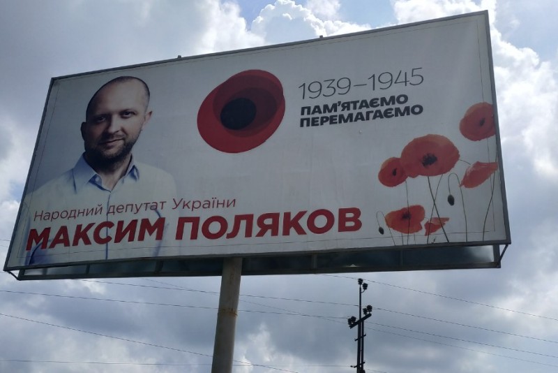 10.06.2019 Kr Pol