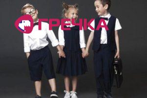 1038428 chi potribna shkilna forma dumki psihologiv