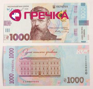 107529311 news1000