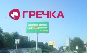 19.06.2019 Kr Piar2JPG