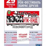 1a724bb2 e1f0 42fc 8155 09adf417ce9a