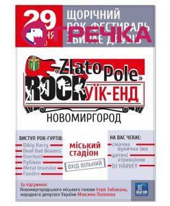 1a724bb2 e1f0 42fc 8155 09adf417ce9a