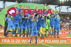 2019 06 15 U20
