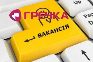 2019 04 26 vakant 1 e1556267407624