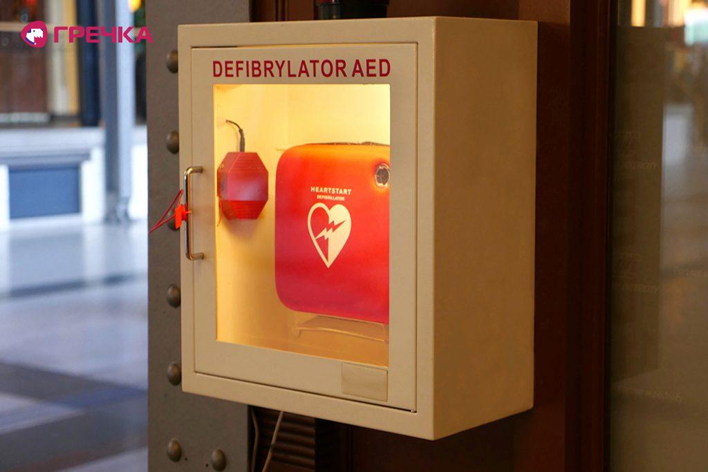 defibrily