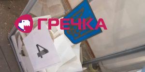 korobka5