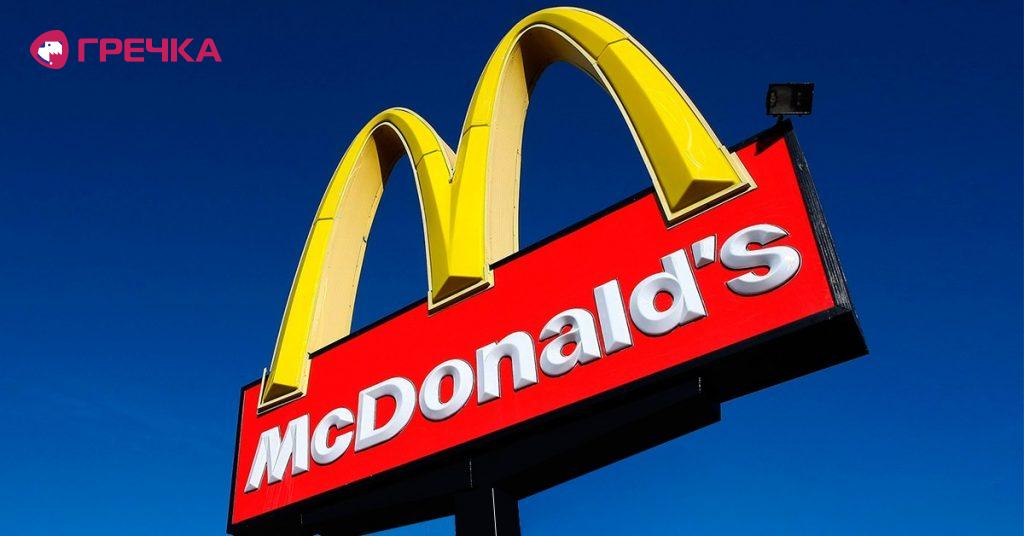 mcdonalds 1200x628