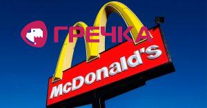 mcdonalds 1200x628