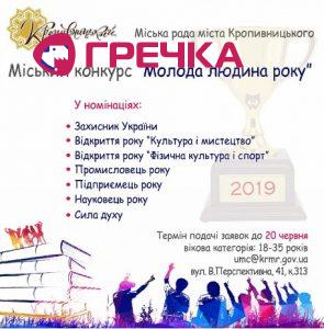 mok