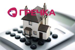 mortgage loan self employed 1