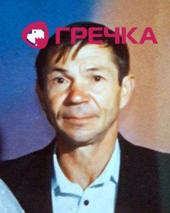 Semchuk