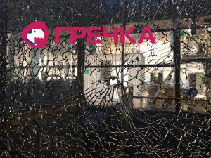 sk