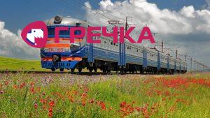 train.rendition.598.336