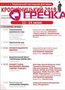 пограма1
