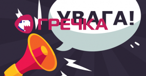 1 572x300