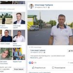 13.07.2019 Kr Gorbynov0