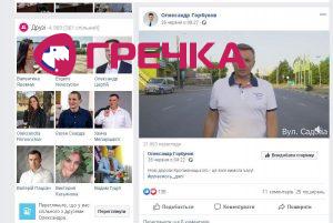 13.07.2019 Kr Gorbynov0