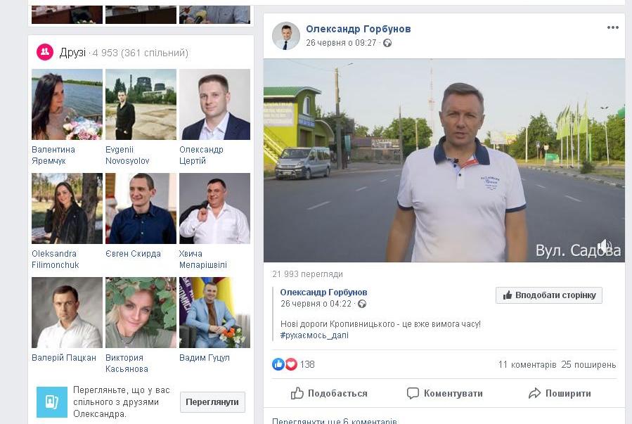 13.07.2019 Kr Gorbynov0