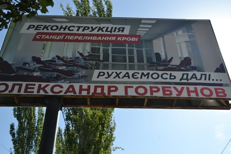 13.07.2019 Kr Gorbynov1
