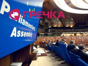 1476381182 9122 poroshenko priynyattya rezolyutsiy pare schodo ukrajini tse spilna peremoga ukrajinskoji diplomatiji