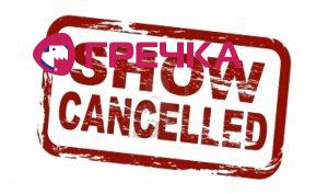 158 1581969 canceled png