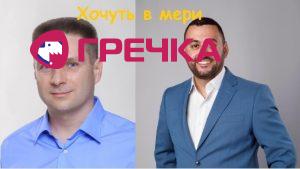 вуз2