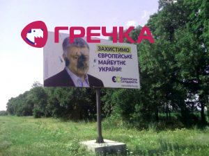 2.07.2019 Kr Solib