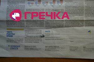 28.06.2019 Kr Groysman