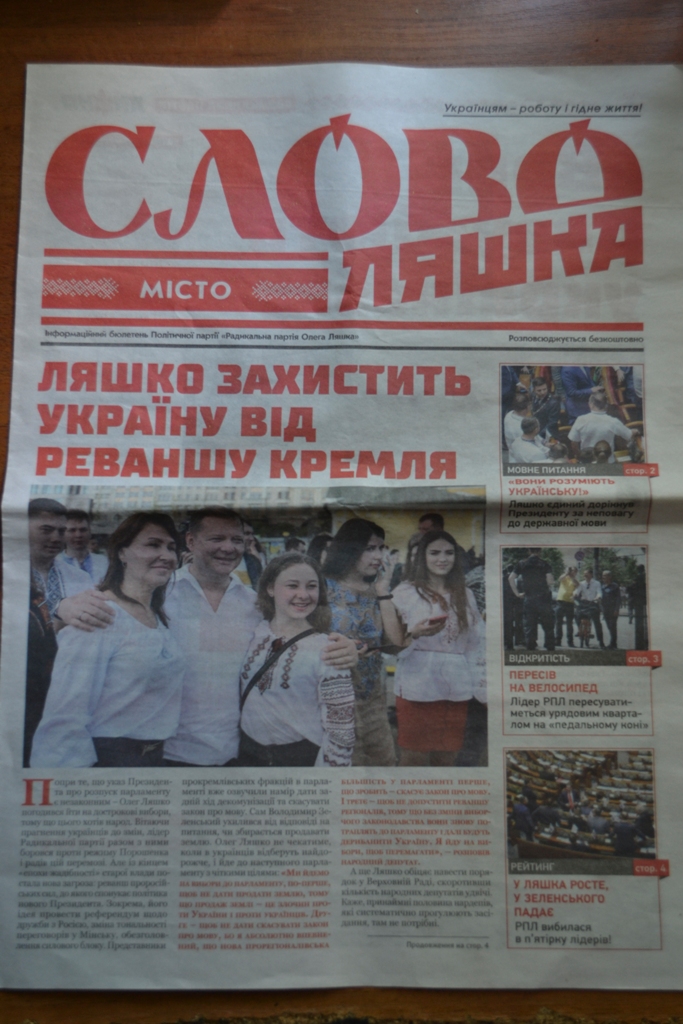 28.06.2019 Kr Rab11