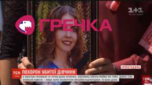 ді