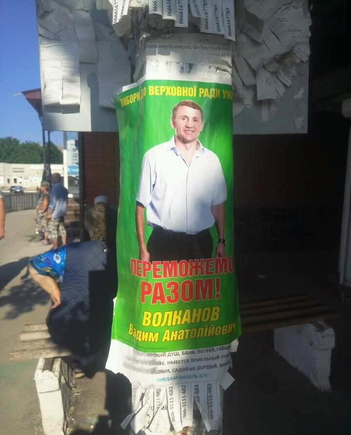 7.07.2019 Kr Volkanov1
