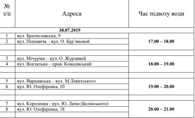 в