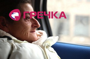 a captured woman