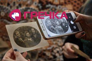 babaelka