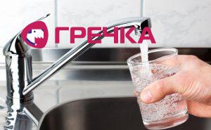 bd18caa tapwater