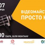 ь