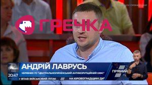 IMG 20190704 125031