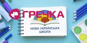nys