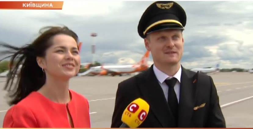pilot