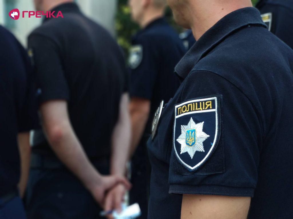 pol