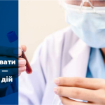 site news HEPPATH 950x535 rgb 72 dpi копия