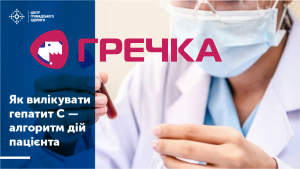 site news HEPPATH 950x535 rgb 72 dpi копия