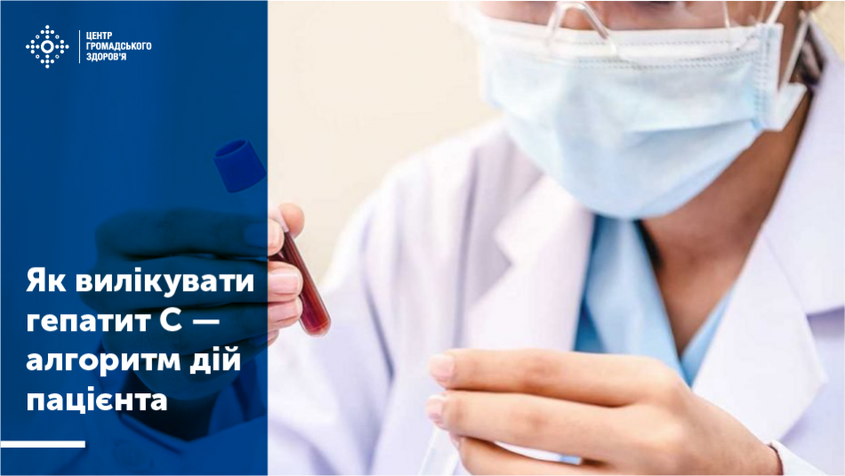 site news HEPPATH 950x535 rgb 72 dpi копия