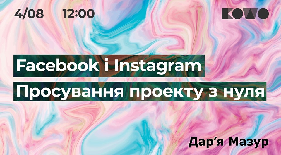 smm