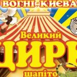 Vogni kieva59e614d3d2b32