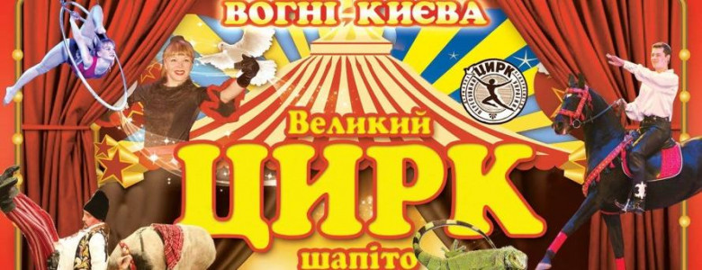 Vogni kieva59e614d3d2b32